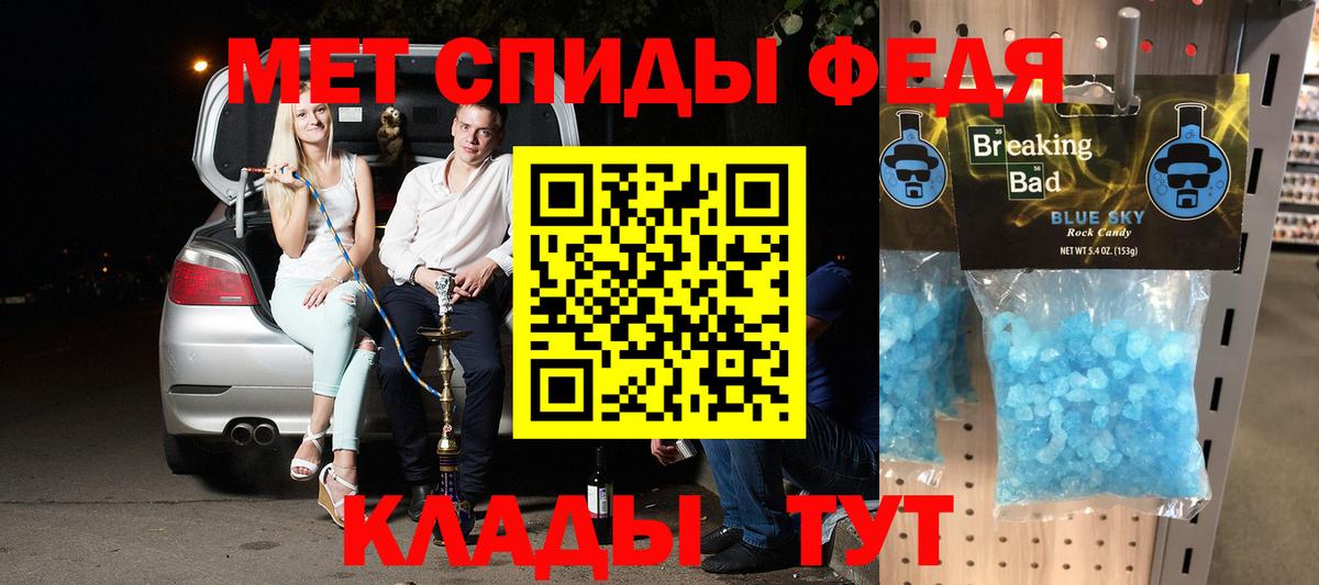 Амфетамин 98%  Вход с VPN  АМФЕТАМИН  Шатура  АМФ 