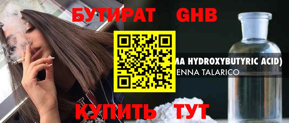 Бошки Шишки  Гашиш  Шатура  Вход с VPN  NBOMe  Меф   ГАШ  Метамфетамин 