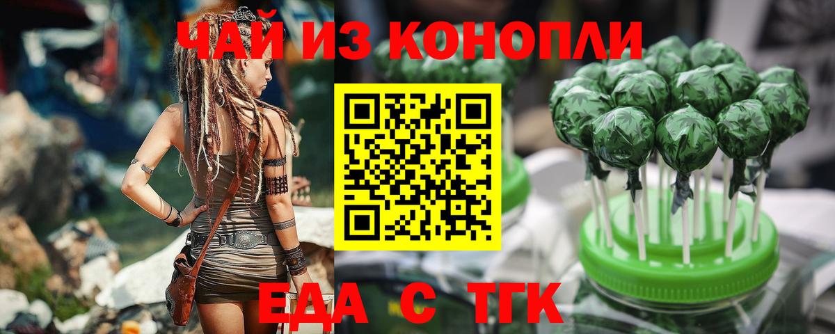 Canna-Cookies марихуана  Вход с VPN  Шатура 