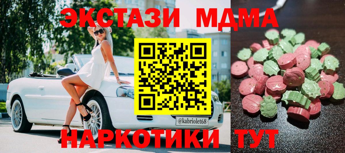 Экстази Philipp Plein Шатура