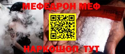 наркотики Бугуруслан
