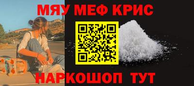 наркотики Бугуруслан