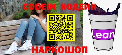 наркотики Бугуруслан