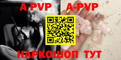 apvp Бузулук