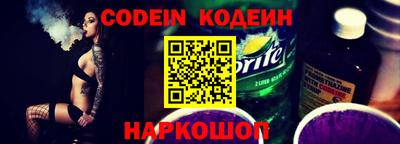 амфетамин Будённовск