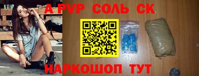 наркотики Бугуруслан