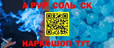 apvp Бузулук