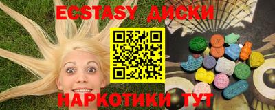 амфетамин Будённовск