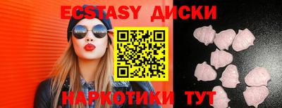 амфетамин Будённовск