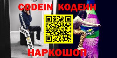 наркотики Бугуруслан