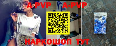 apvp Бузулук