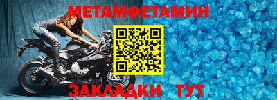 амфетамин Будённовск