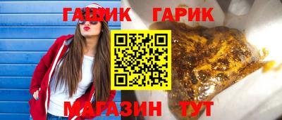 бошки Кинель