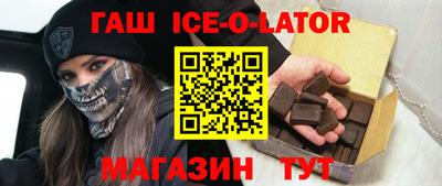 амфетамин Будённовск