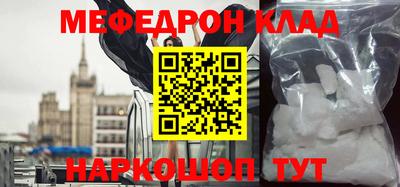 амфетамин Будённовск