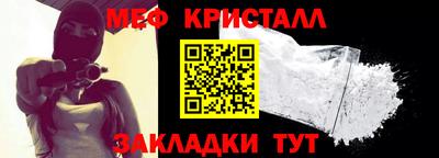 амфетамин Будённовск