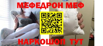 наркотики Бугуруслан