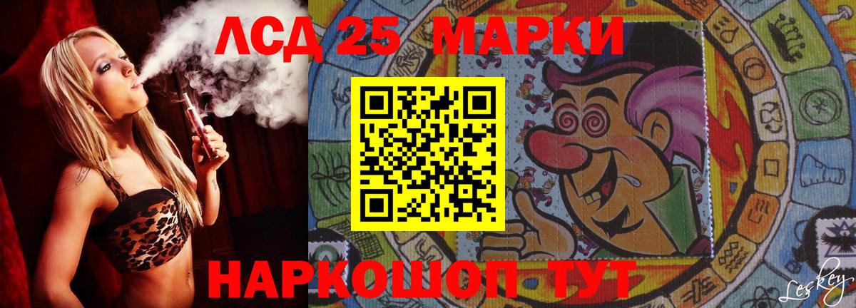 Лсд 25 экстази ecstasy Шатура