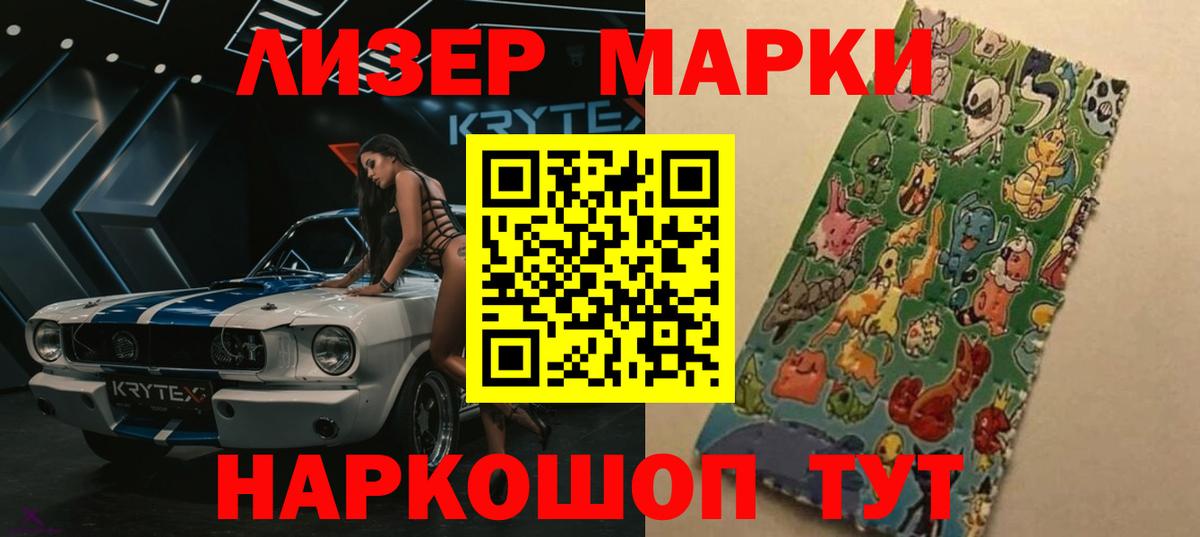 Шатура  LSD-25 экстази  Вход с VPN  LSD-25 экстази ecstasy 