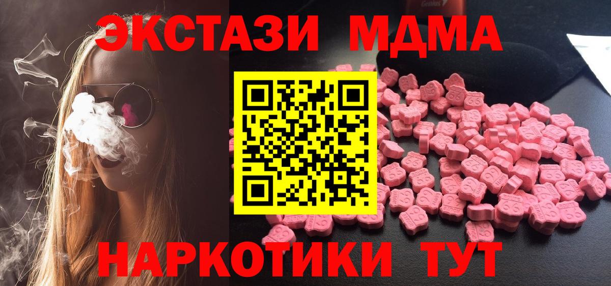 MDMA VHQ Шатура