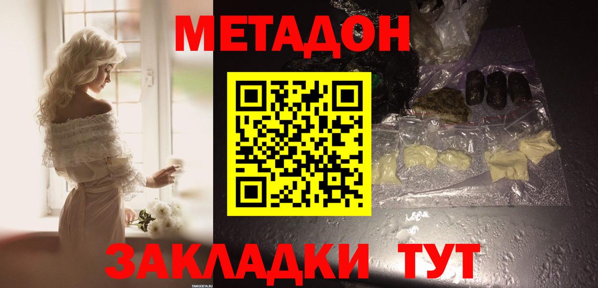 Шатура  Метадон белоснежный  кракен сайт  МЕТАДОН methadone  Вход с VPN 