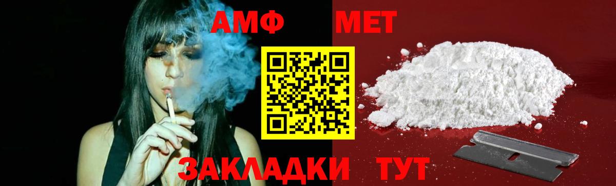 Метамфетамин витя  Вход с VPN  Шатура  Метамфетамин витя 