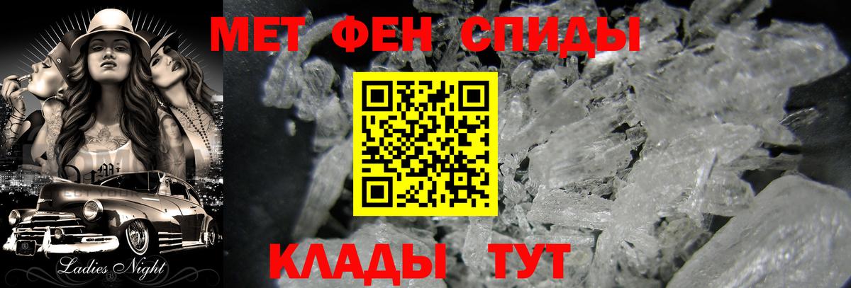 Первитин пудра Шатура