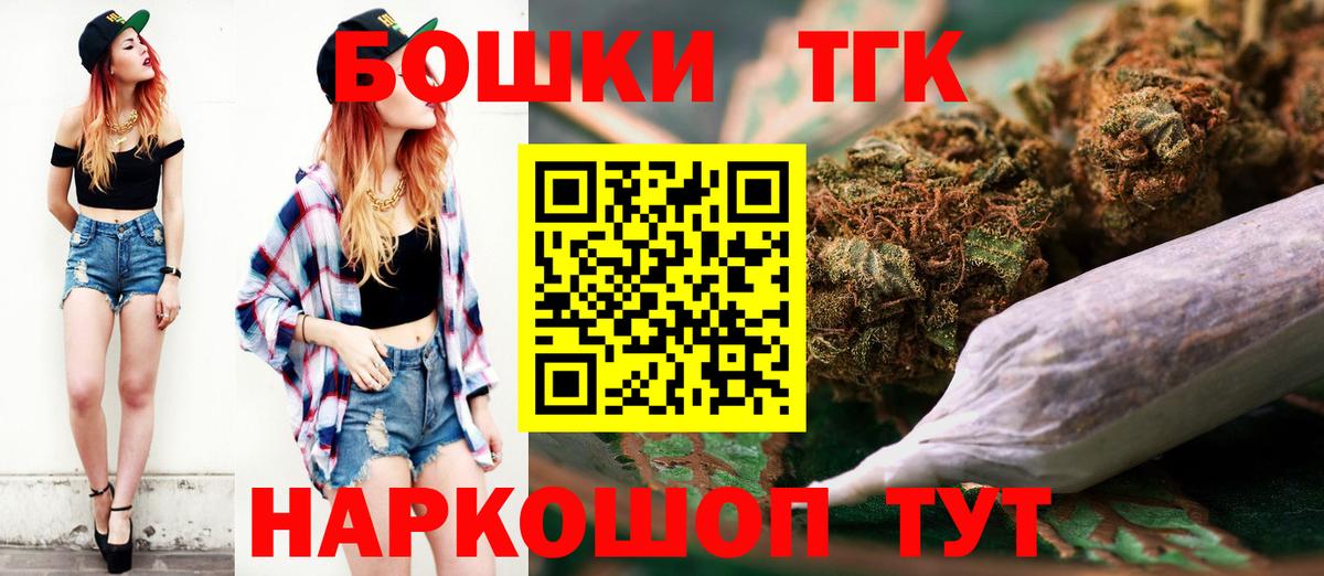 Бошки марихуана планчик Шатура