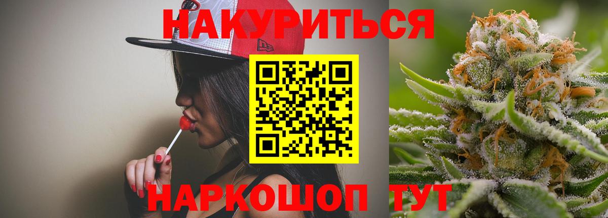 Шатура  Бошки Шишки конопля  Марихуана марихуана  Бошки Шишки семена  Вход с VPN  Канабис семена 